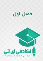 amozesh-tarahi-0-199_[@kitap].pdf